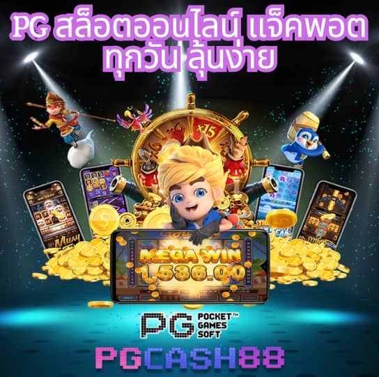 ผลบอลสด the score